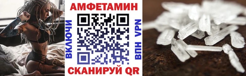 Amphetamine Розовый  Купить где  Ачхой-Мартан 