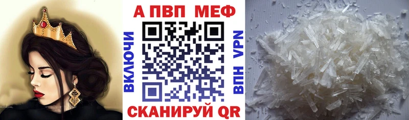 Купить  Ачхой-Мартан  А ПВП крисы CK 