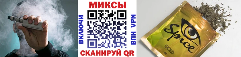 БУТИРАТ оксибутират Купить Ачхой-Мартан