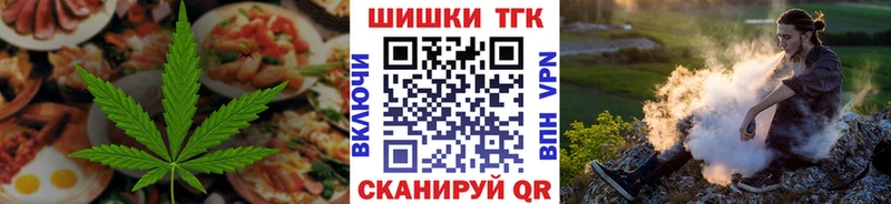 Canna-Cookies конопля Купить закладки Ачхой-Мартан