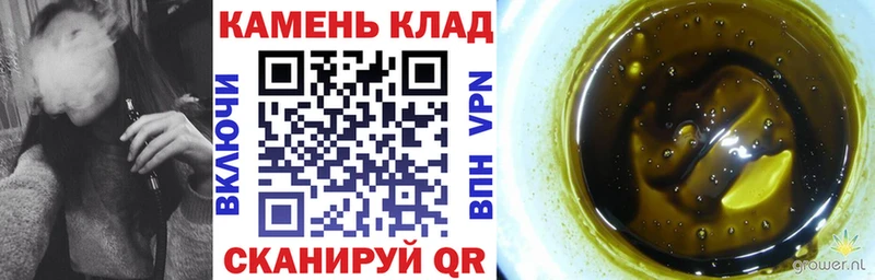 Купить Ачхой-Мартан Гашиш ice o lator