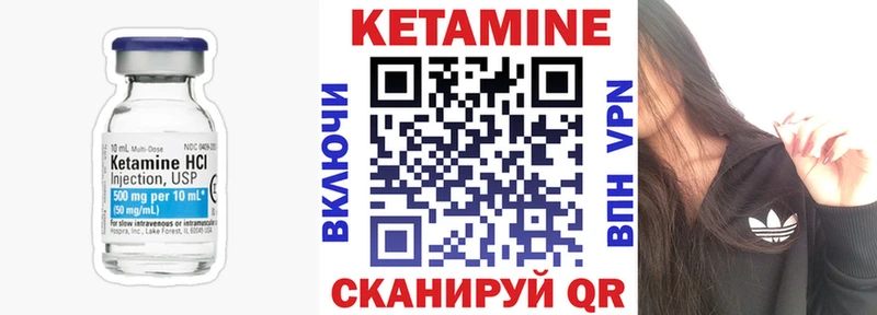 Купить закладки  Ачхой-Мартан  КЕТАМИН ketamine 