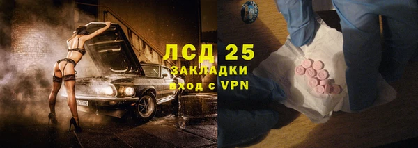 меф Лагань