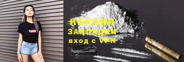 mix Лабытнанги