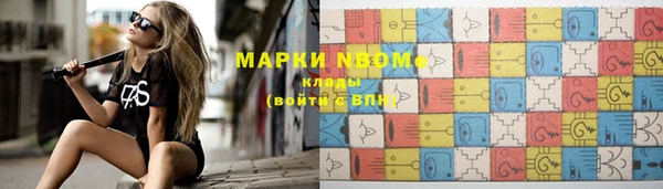mdpv Ладушкин