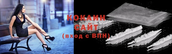 mix Лабытнанги