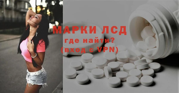 меф Лагань