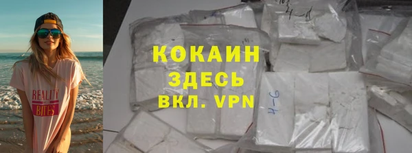 mix Лабытнанги