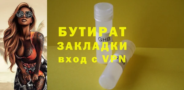 mix Лабытнанги