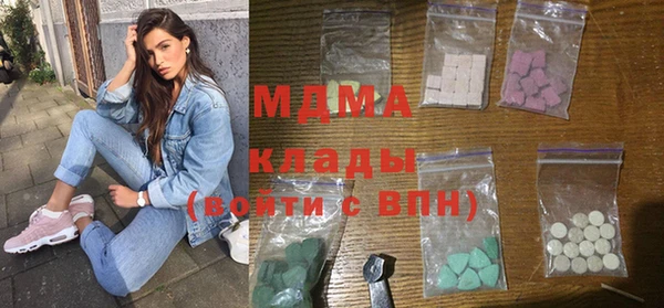 mix Лабытнанги
