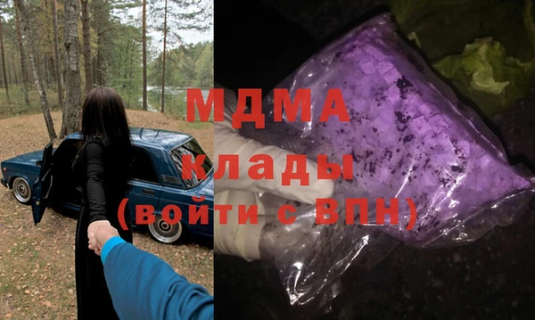 mix Лабытнанги