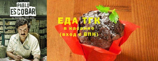 mix Лабытнанги