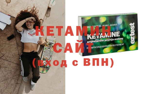 меф Лагань