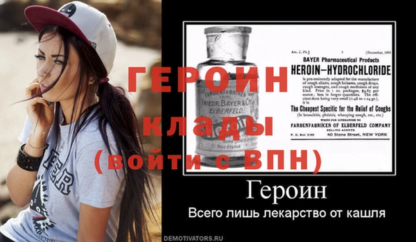 меф Лагань