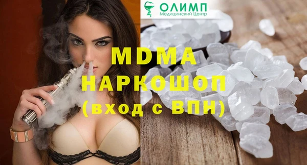 меф Лагань