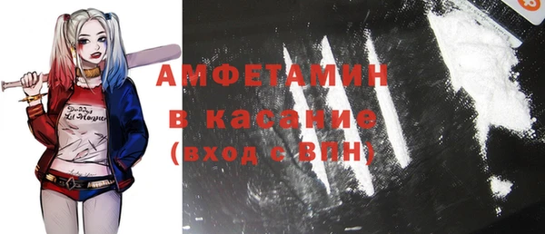 меф Лагань