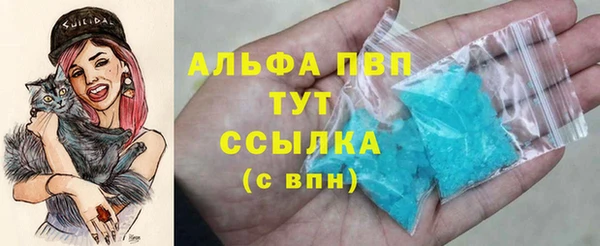 меф Лагань