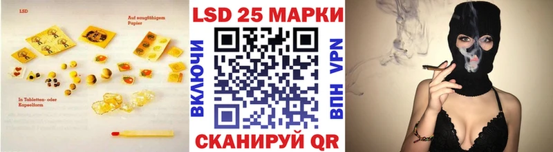 ЛСД экстази ecstasy  Купить  Ачхой-Мартан 