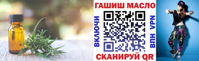 Купить закладки  Ачхой-Мартан  ТГК вейп 