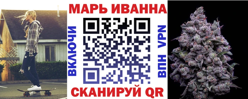 Каннабис семена Ачхой-Мартан